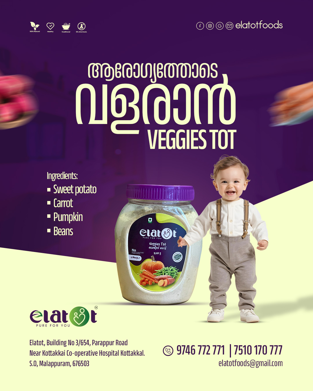 Baby Veggies — Promo